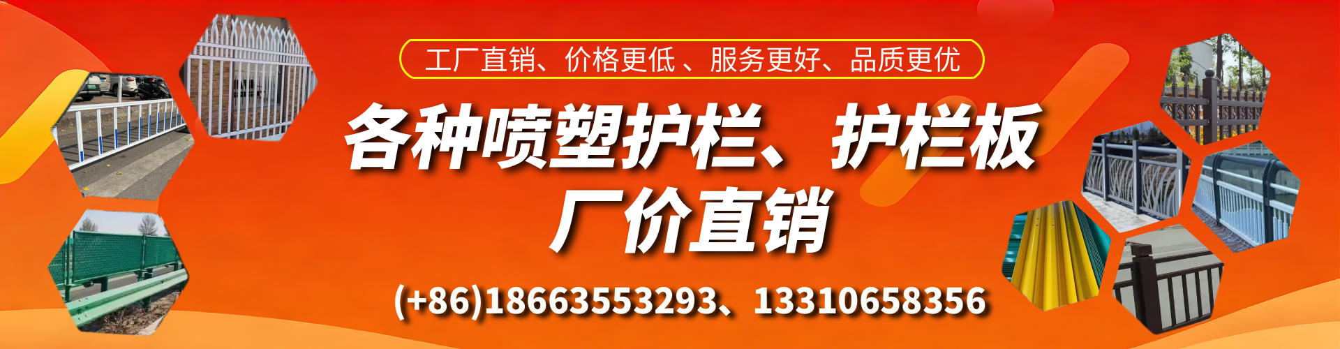 雅安喷塑护栏_喷塑护栏板_喷塑围栏生产厂家
